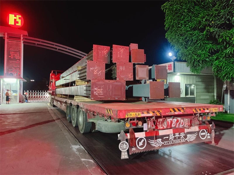 شحن